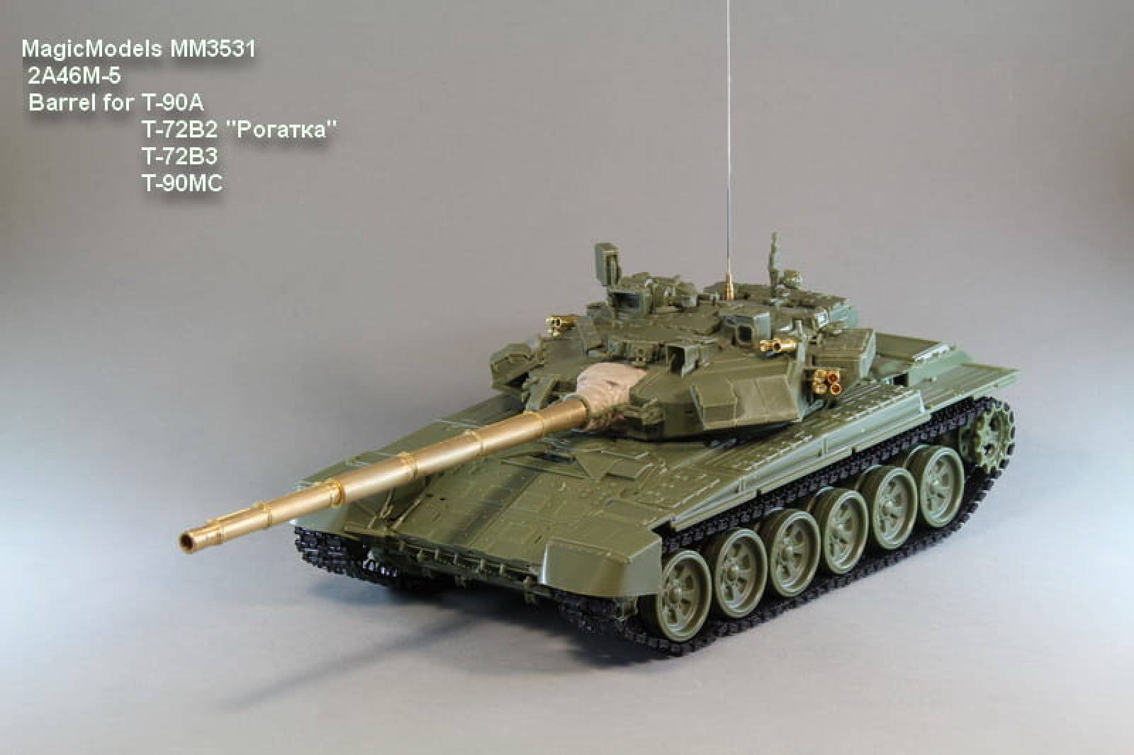 2A46M-5. Barrel for T-90A, T-90MC, T-72B2 Rogatka, T-72B3, T-72B4 / 1: ...