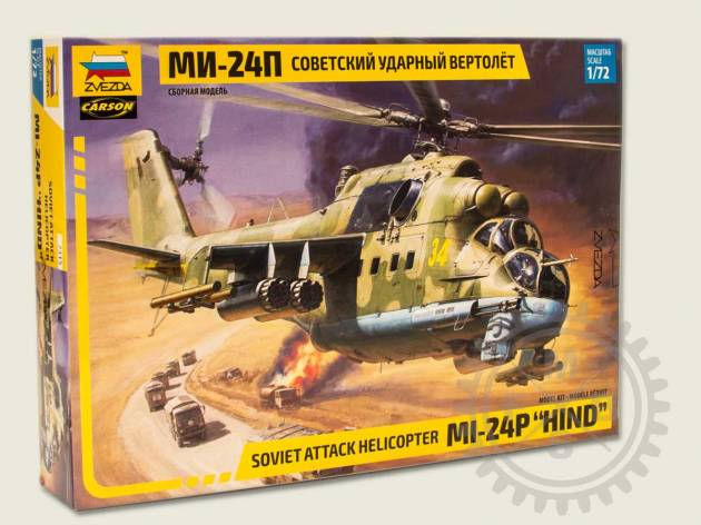 Zvezda ZV7315 MIL - Mi 24P Helicopter / 1:72